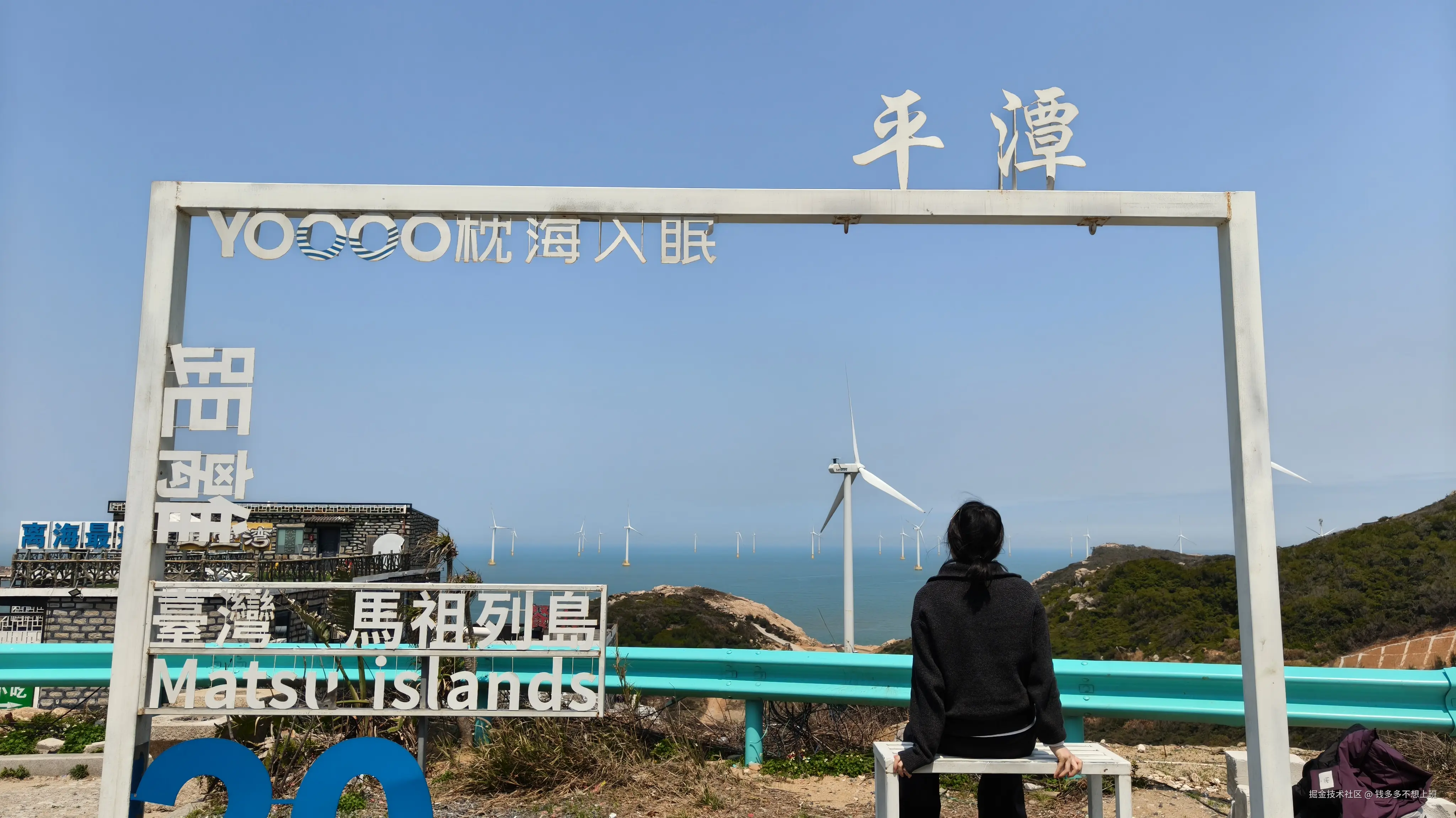 钱多多不想上班于2026-03-23 08:56发布的图片