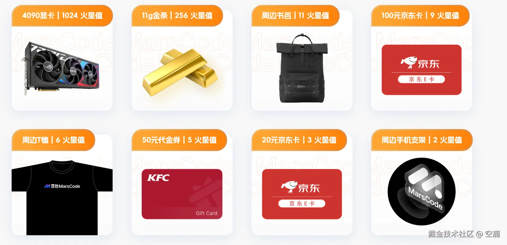 空鹿于2024-08-28 16:33发布的图片