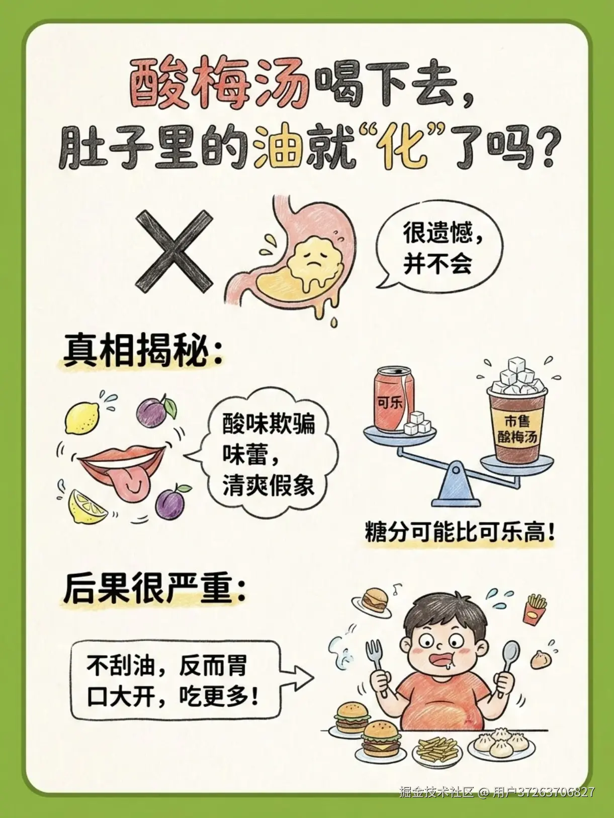 用户37263706827于2026-02-04 09:55发布的图片