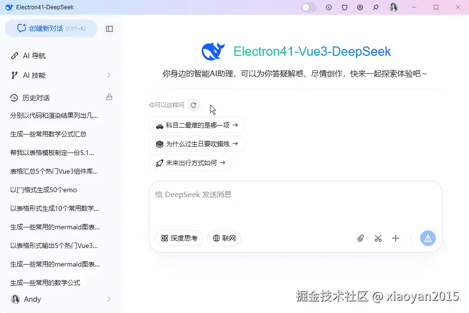 xiaoyan2015于2026-03-25 11:17发布的图片