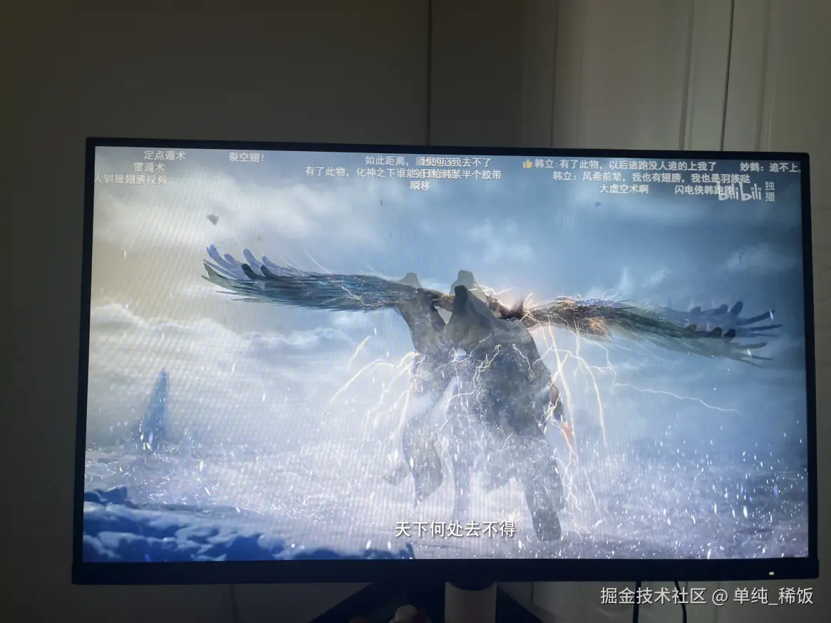 单纯_稀饭于2025-03-01 16:49发布的图片