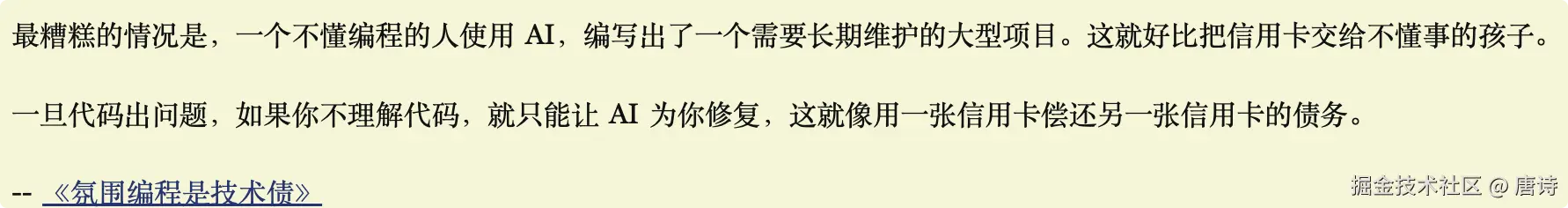 唐诗于2025-08-08 13:23发布的图片