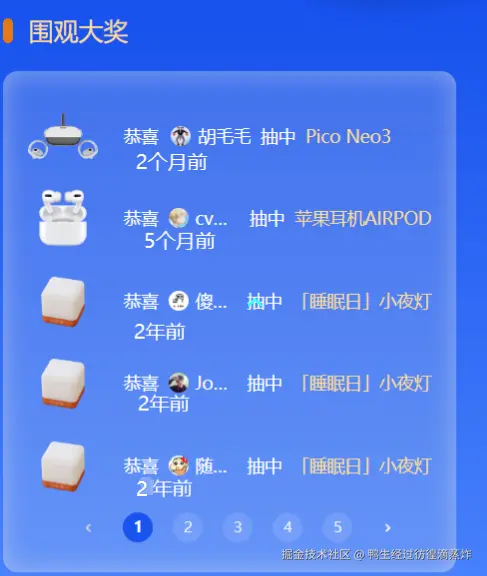 鸭生经过彷徨滴蒸炸于2026-04-23 09:29发布的图片