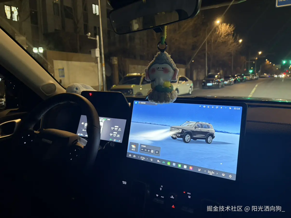 阳光洒向狗_于2026-01-04 10:07发布的图片