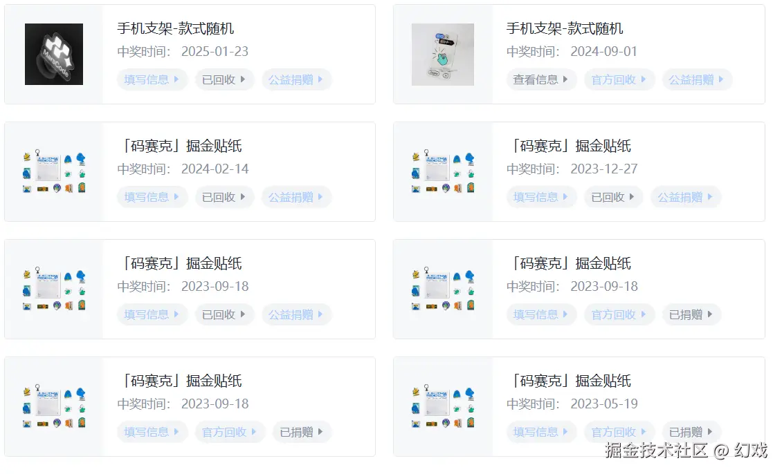 幻戏于2025-01-23 09:32发布的图片