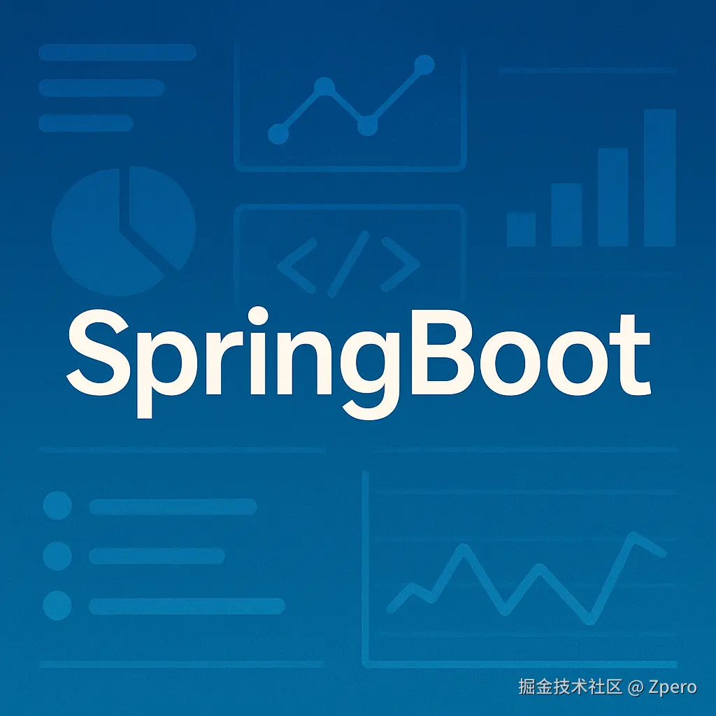 SpringBoot