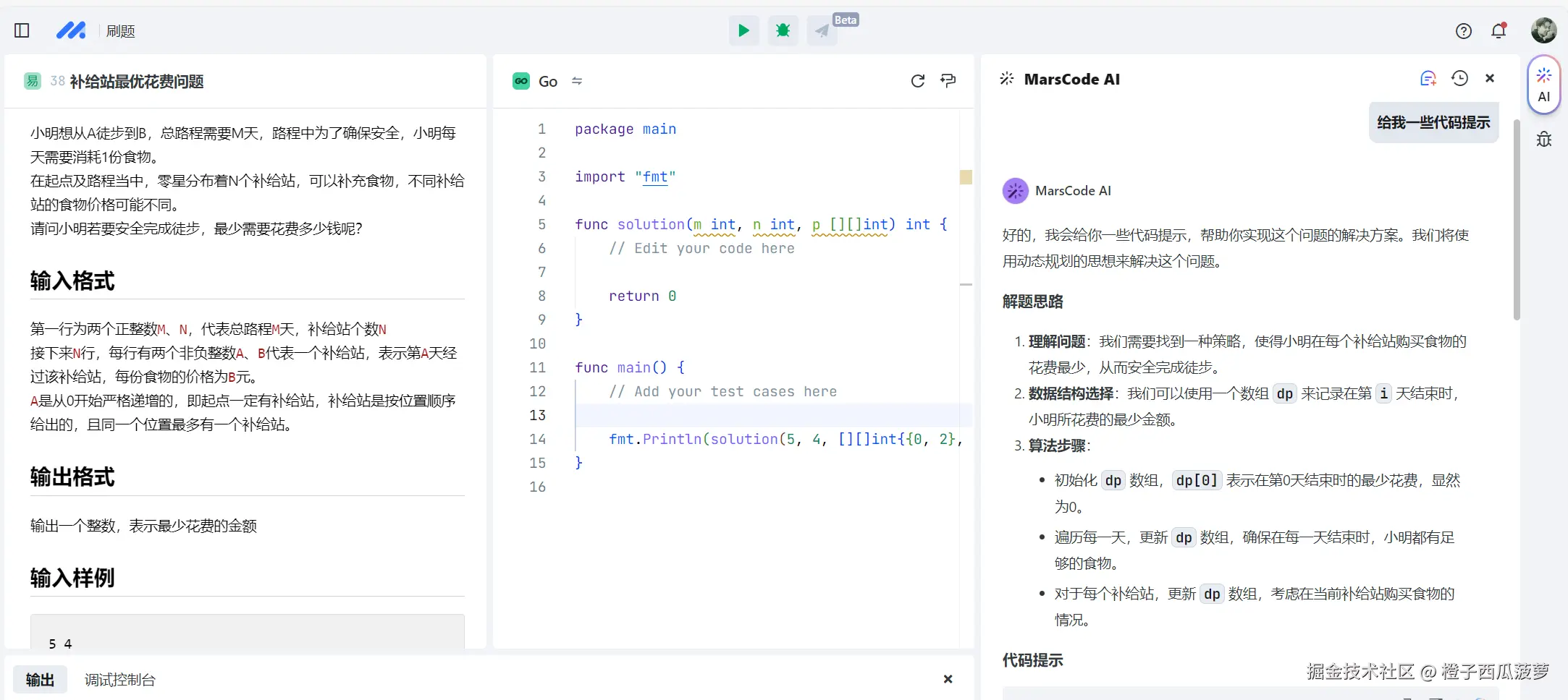 橙子西瓜菠萝于2024-12-23 10:07发布的图片