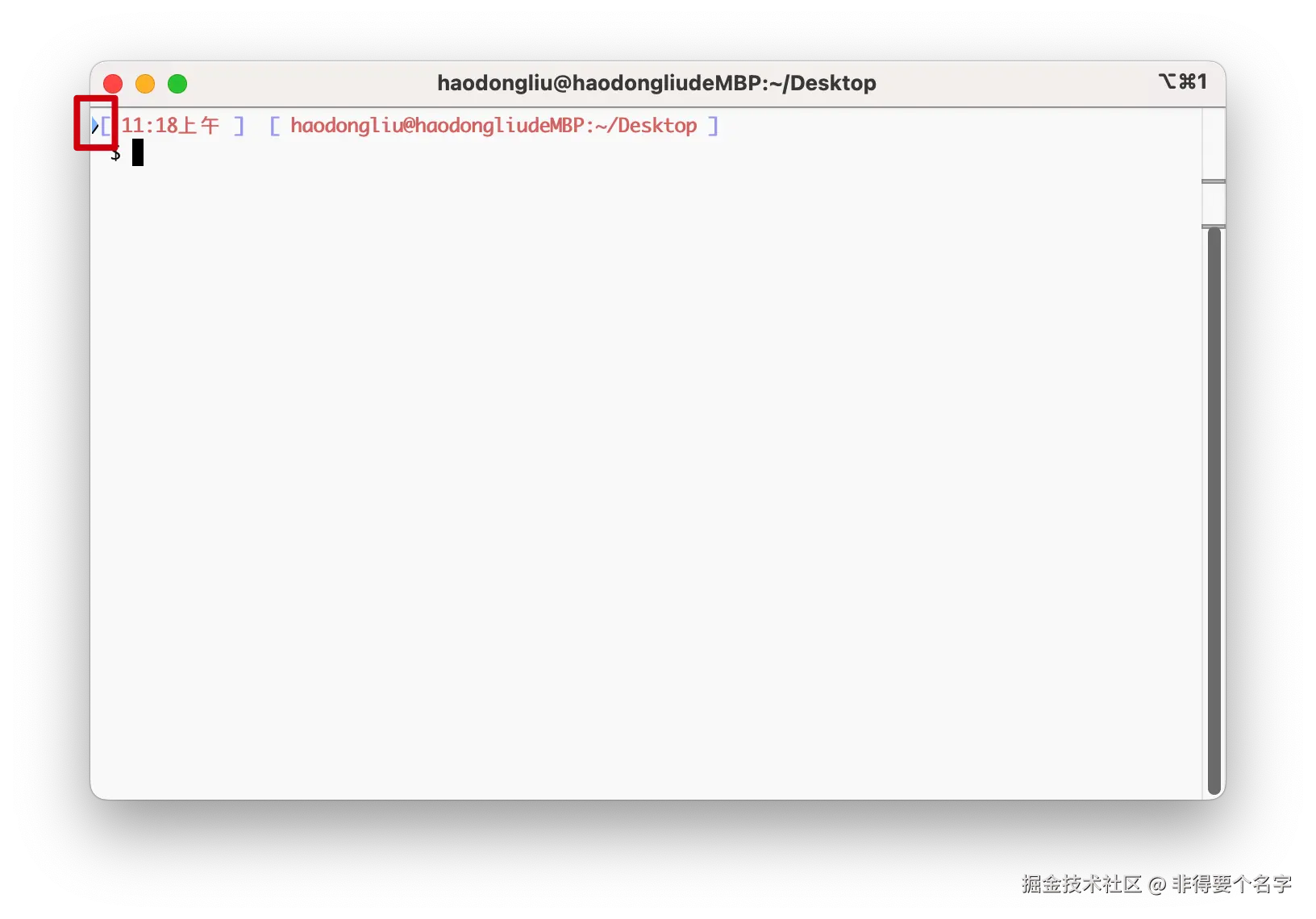 非得要个名字于2024-08-14 11:19发布的图片