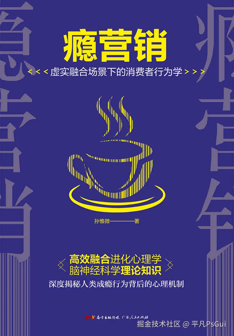 平凡PsGui于2026-01-25 17:31发布的图片