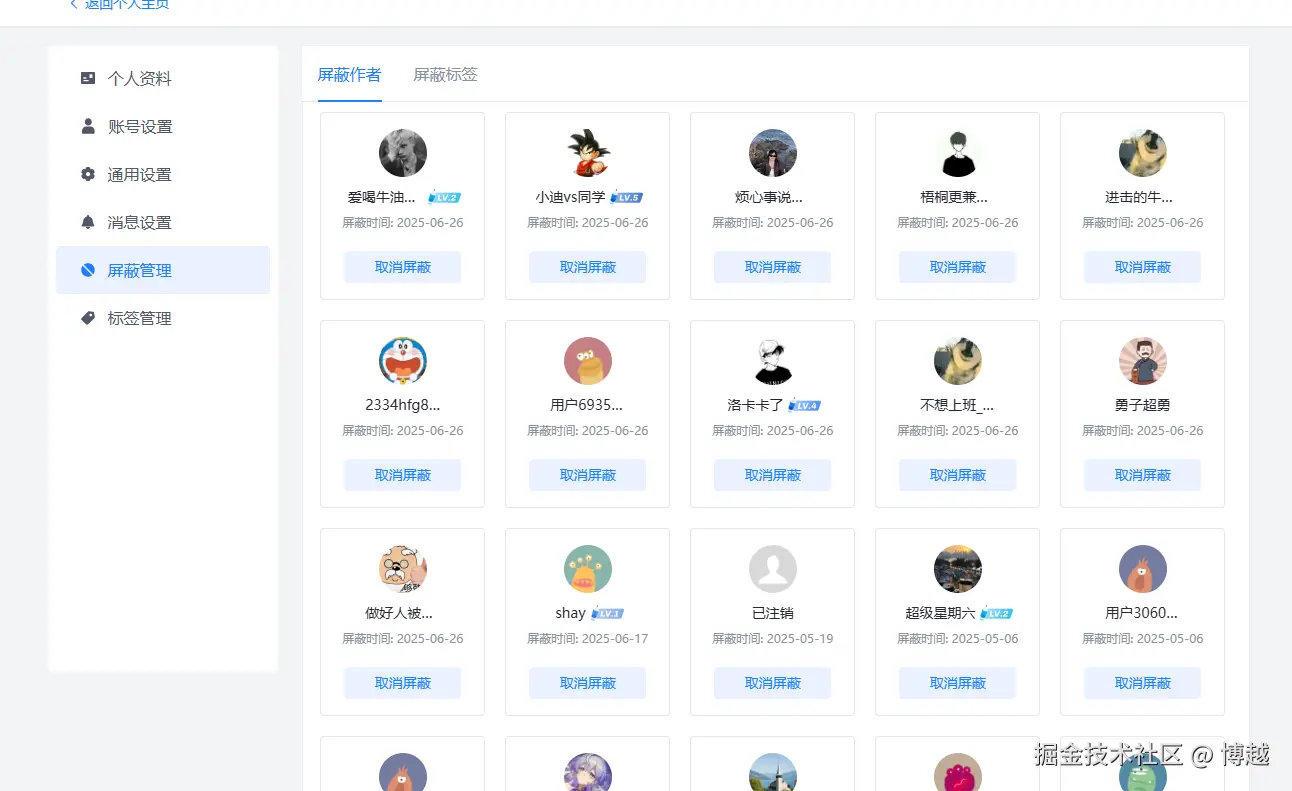博越于2025-06-26 09:31发布的图片