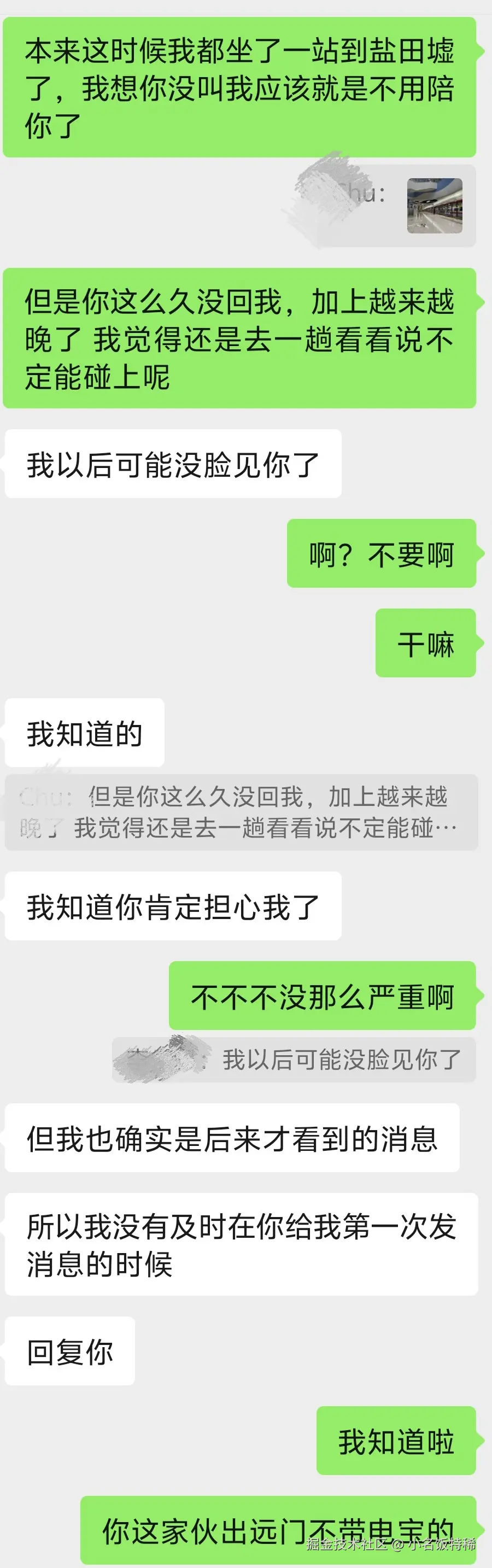 小名饭特稀于2025-11-05 18:41发布的图片