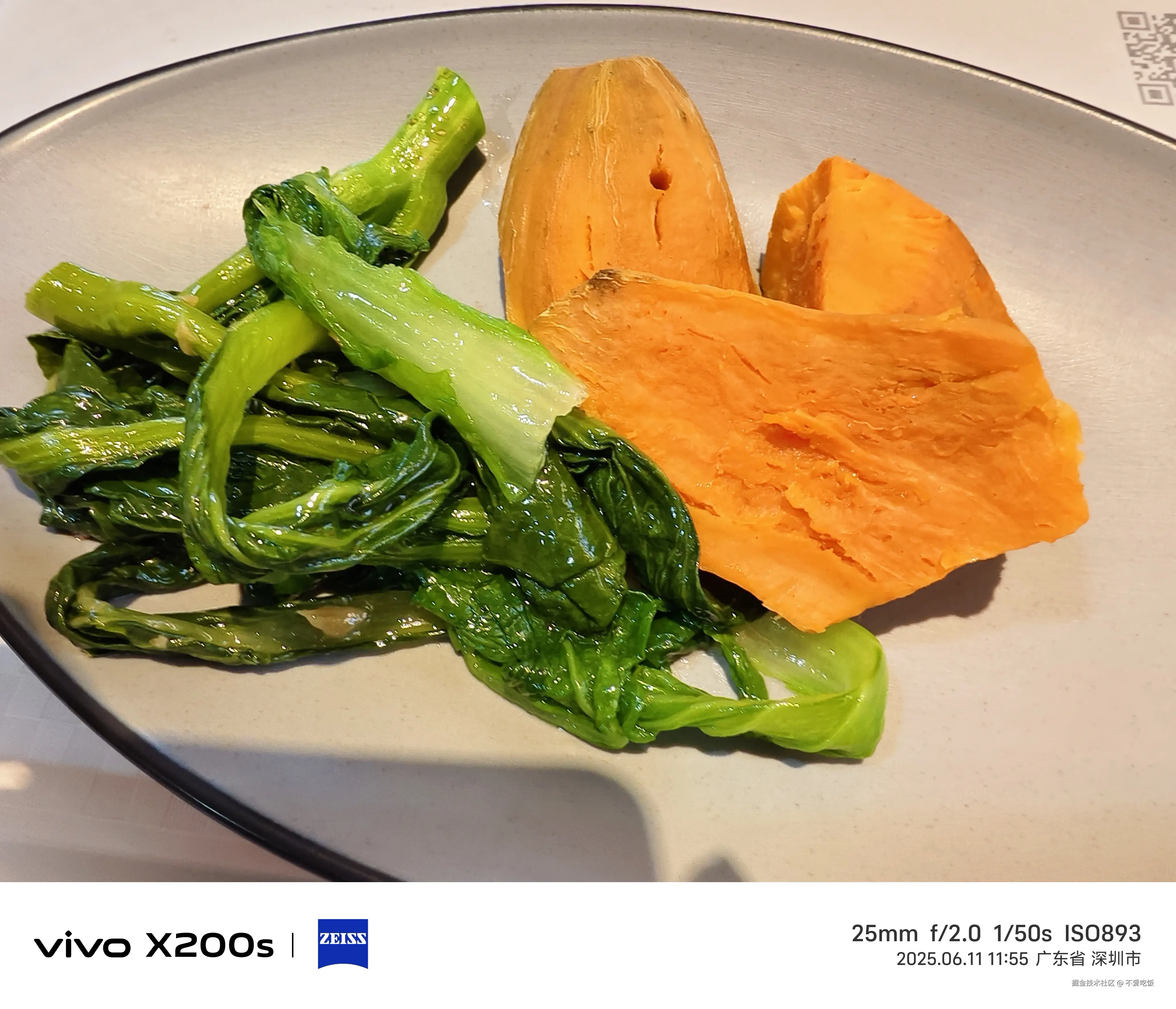 不爱吃饭于2025-06-13 17:01发布的图片