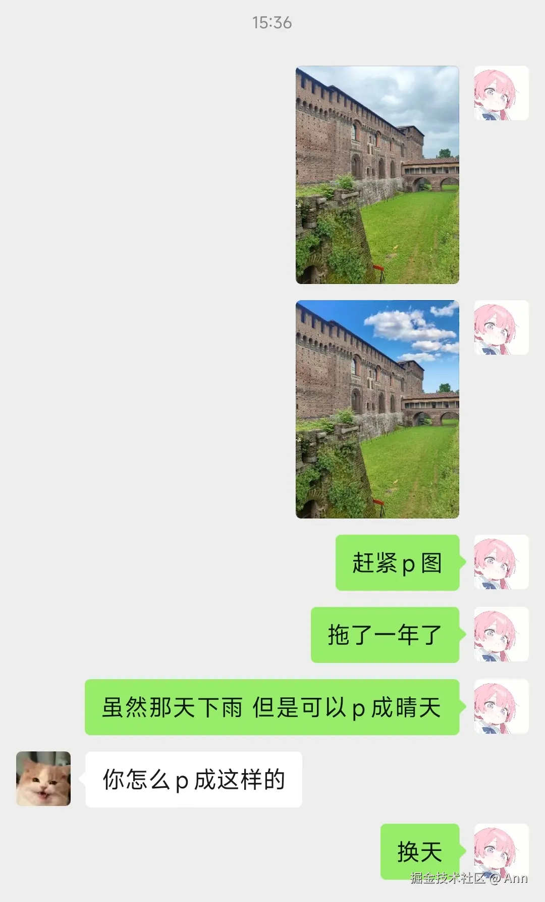 Ann于2025-04-29 15:46发布的图片