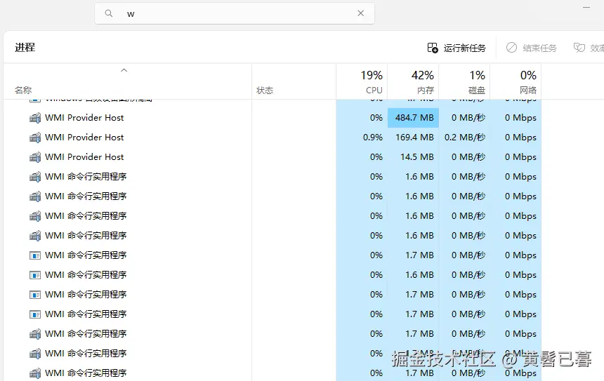 黄髫已暮于2025-03-24 17:44发布的图片