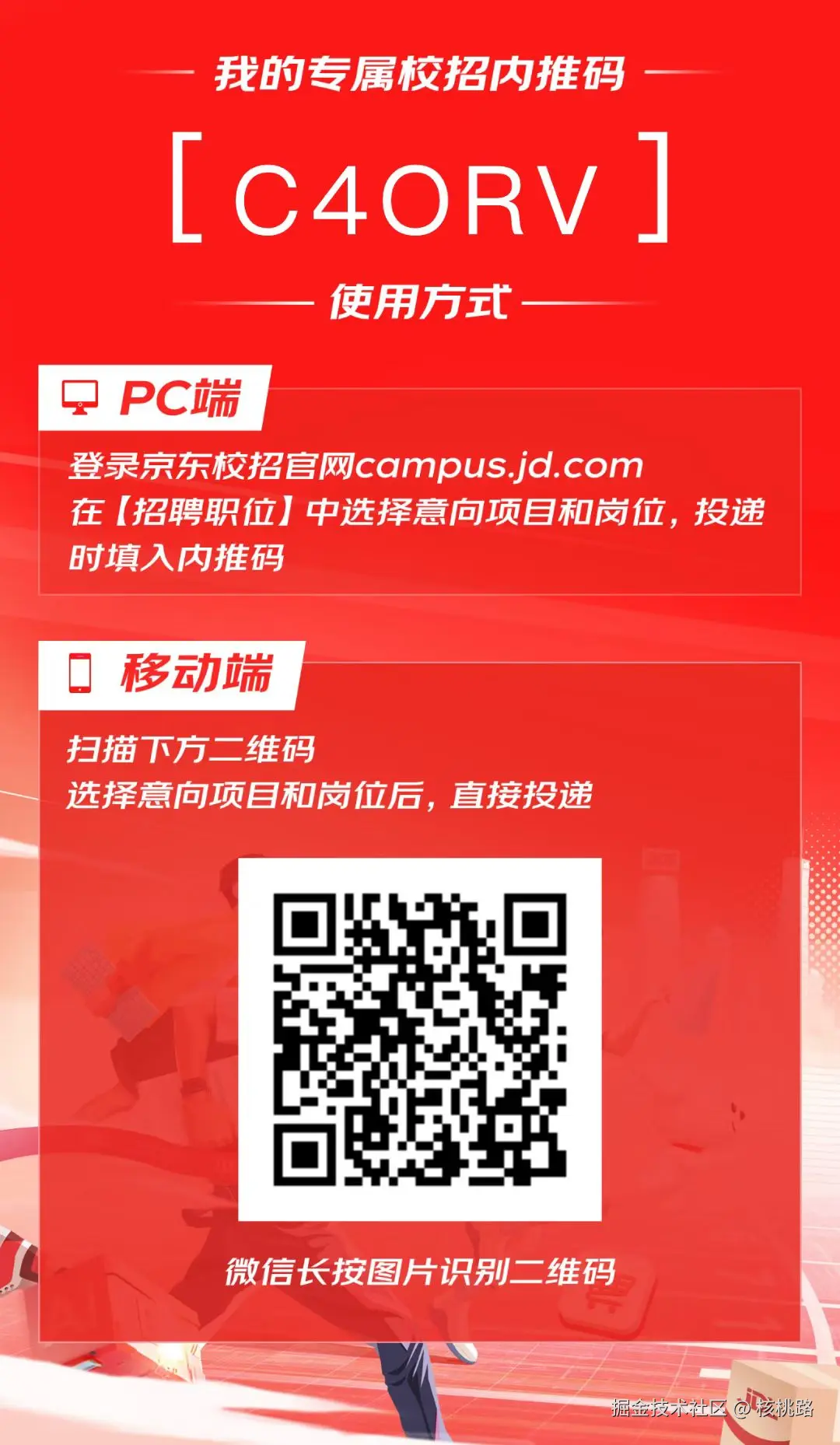 核桃路于2024-09-01 22:47发布的图片