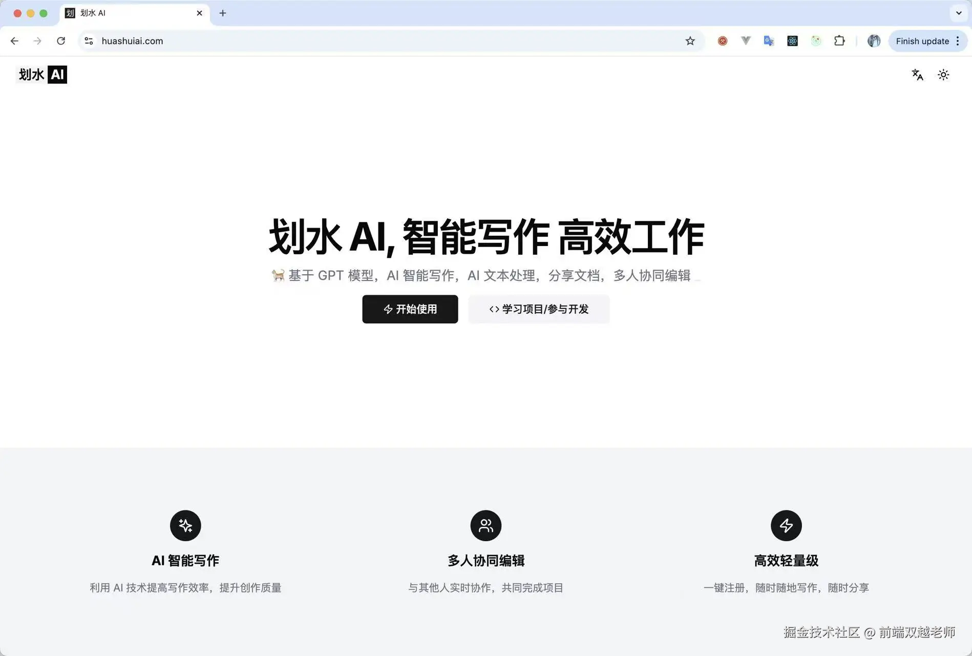 前端双越老师于2025-03-27 13:16发布的图片