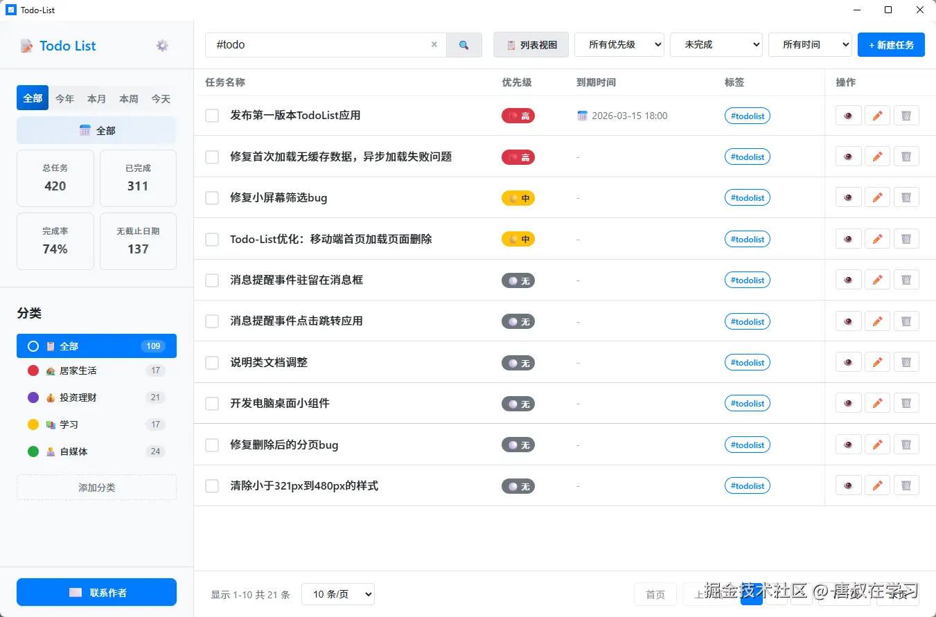 唐叔在学习于2026-03-11 18:24发布的图片