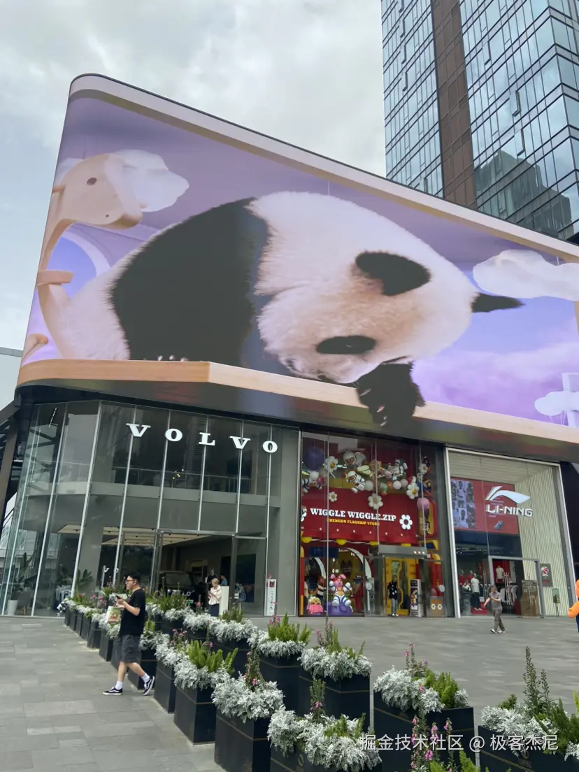 极客杰尼于2025-05-09 04:28发布的图片