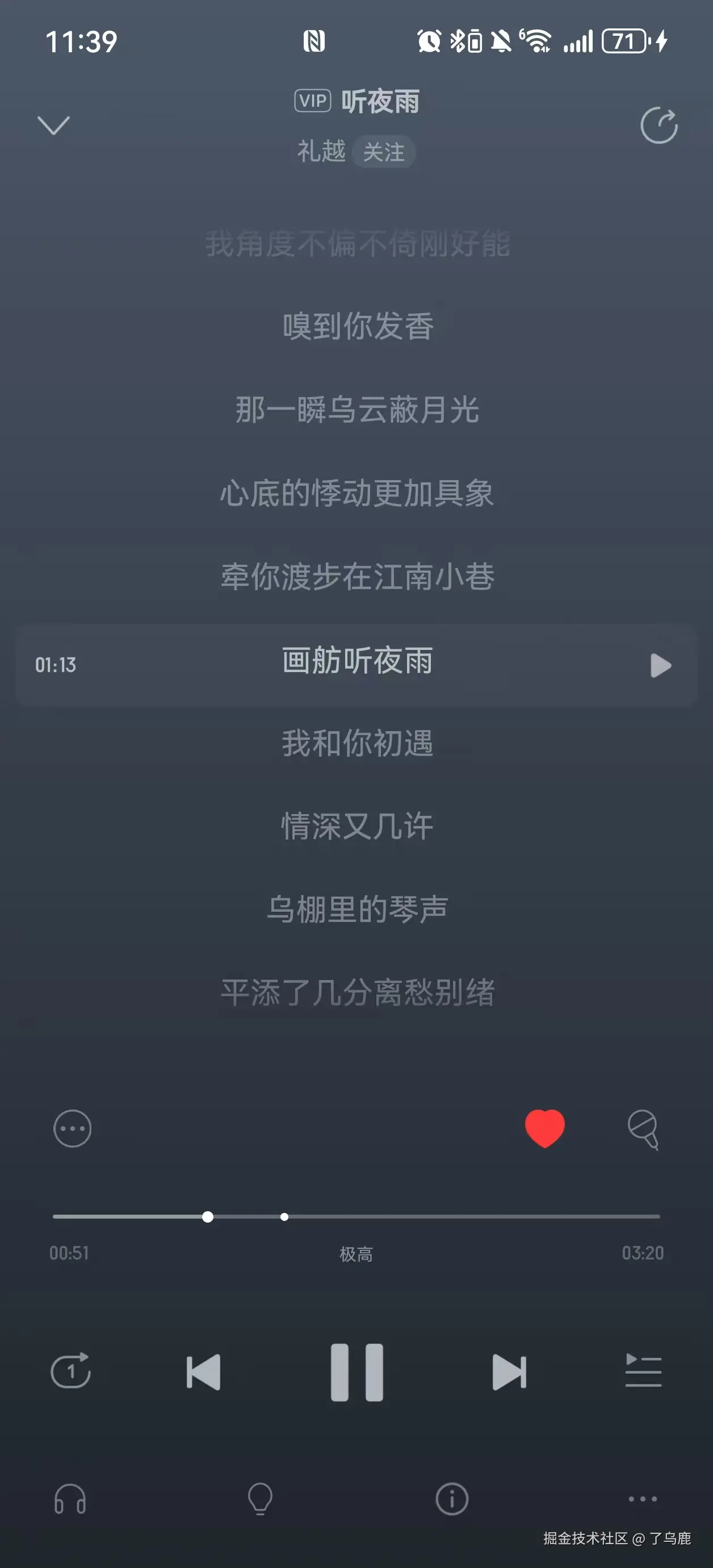 了乌鹿于2025-08-05 11:39发布的图片