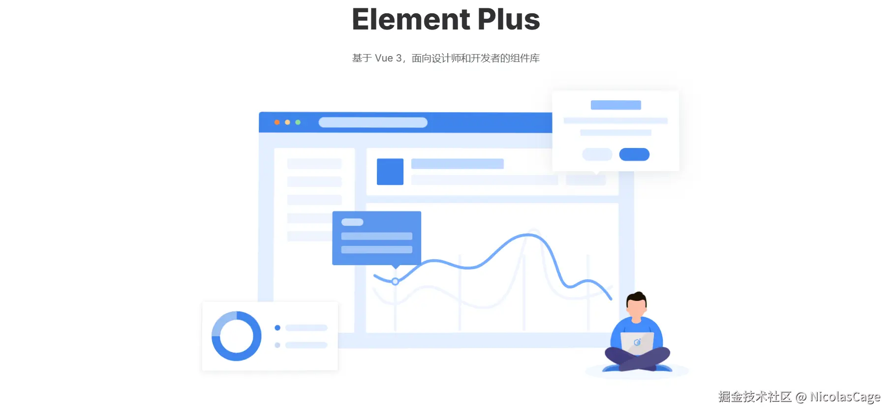 Element-Plus