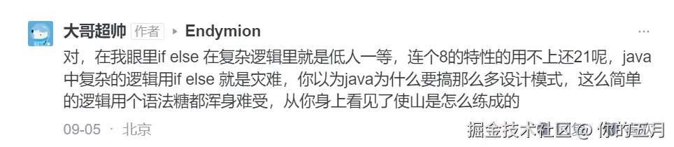 你的五月于2024-09-14 17:06发布的图片