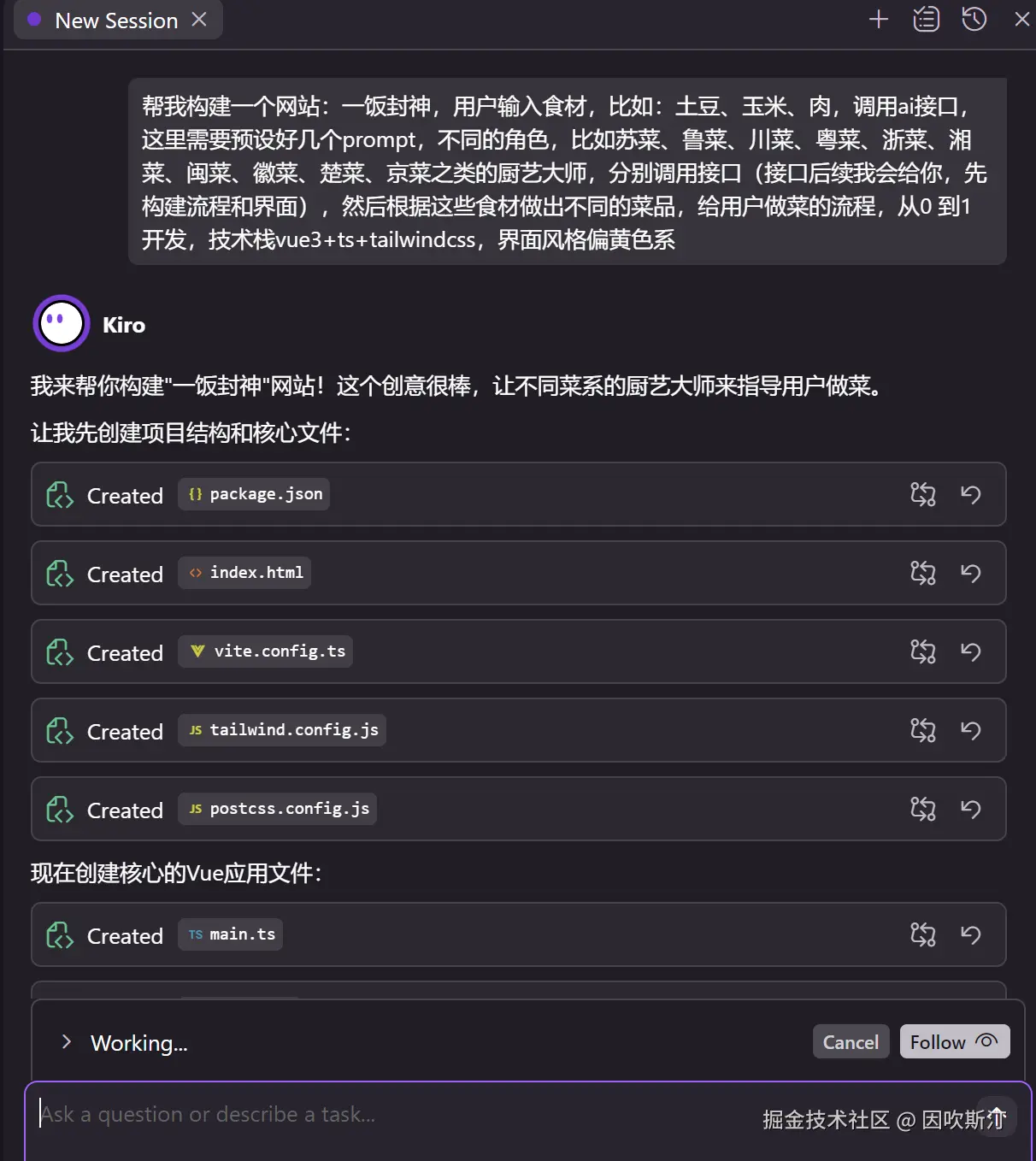 因吹斯汀于2025-08-13 10:54发布的图片
