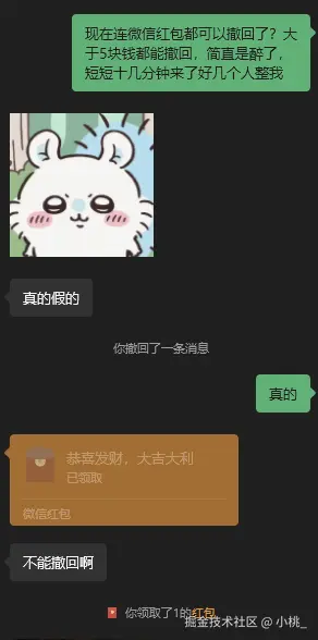 小桃_于2026-02-05 16:58发布的图片