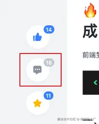 前端梦工厂于2025-08-07 15:27发布的图片