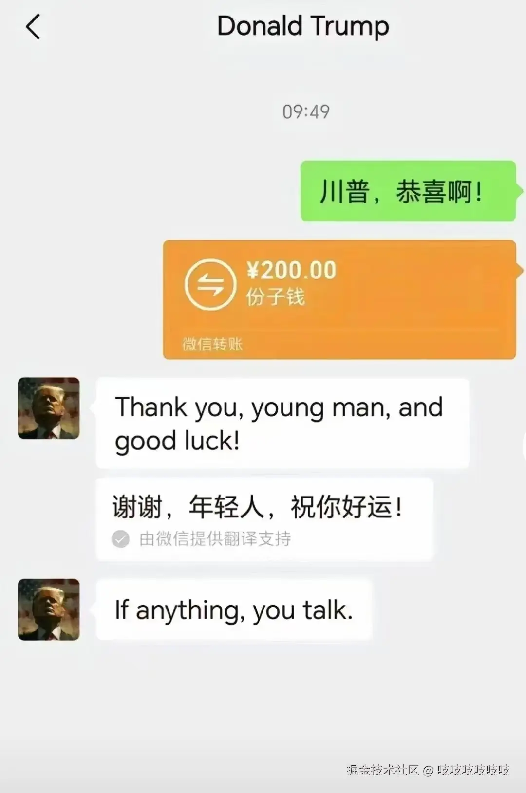 吱吱吱吱吱吱于2024-11-06 15:08发布的图片