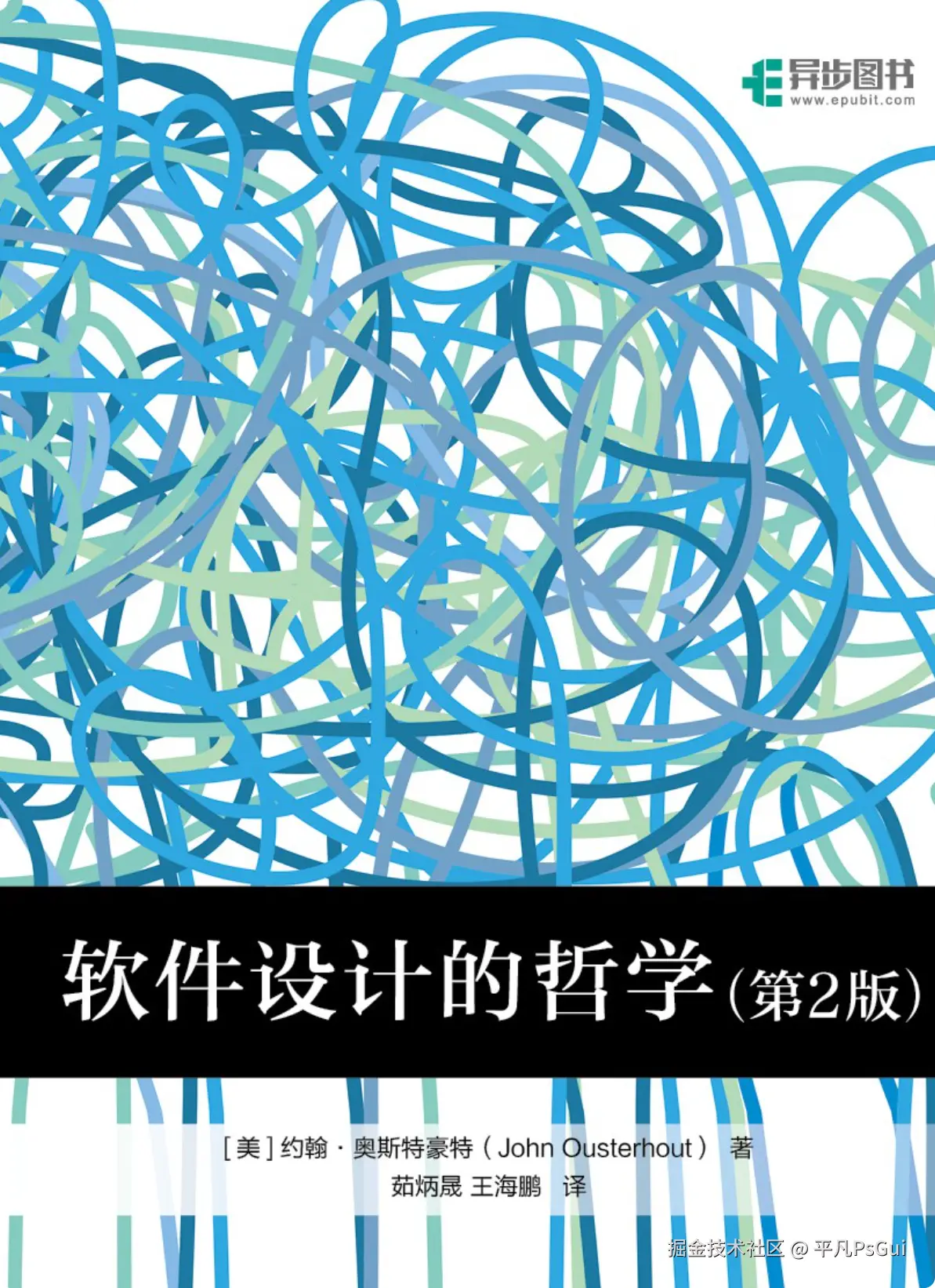 平凡PsGui于2025-08-14 10:19发布的图片