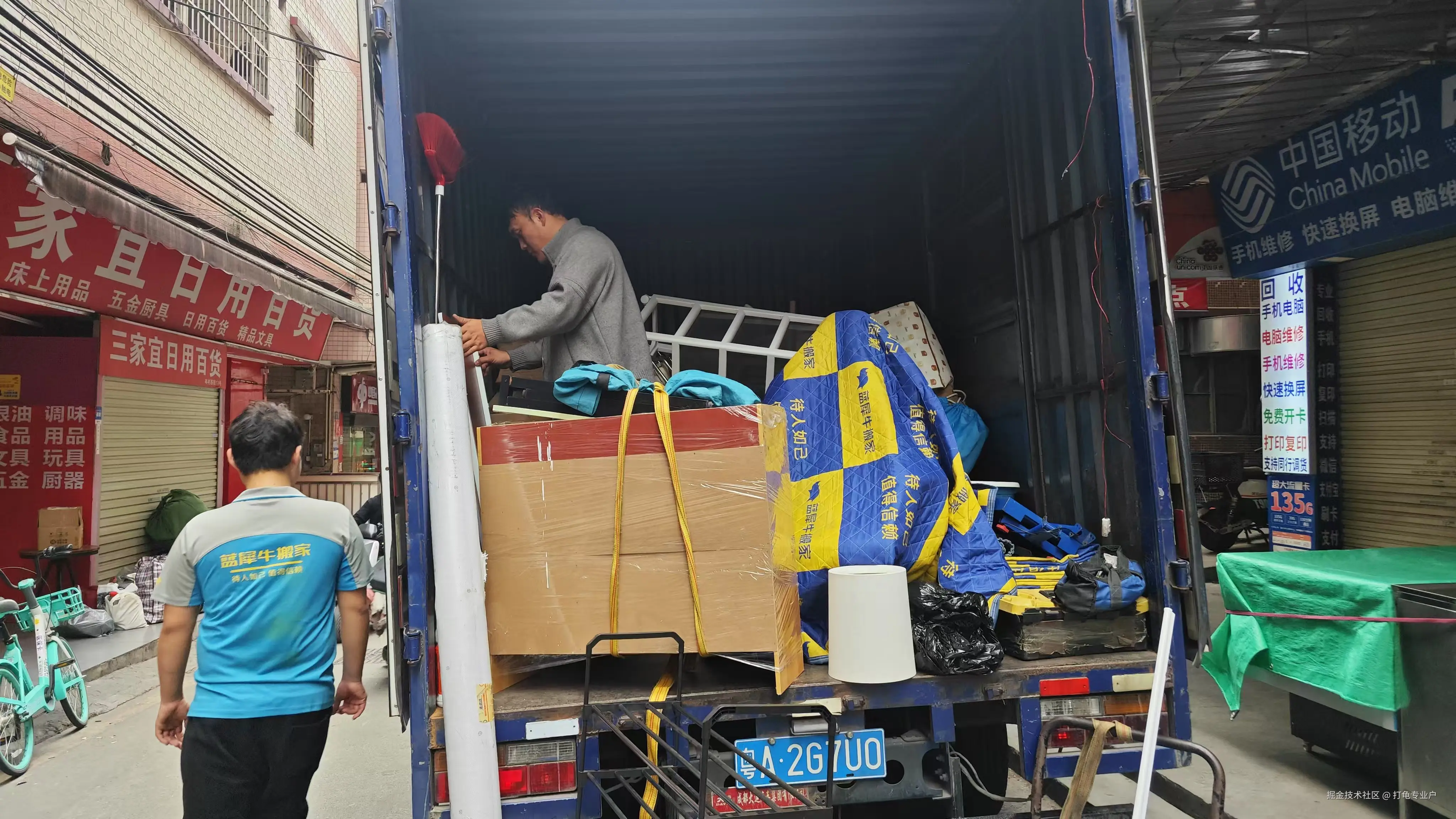 打龟专业户于2025-02-24 11:11发布的图片