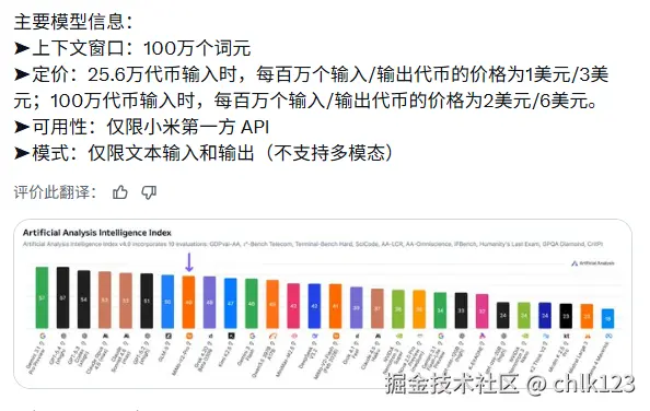 chlk123于2026-03-19 12:30发布的图片