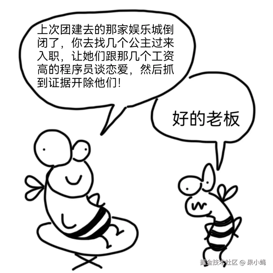 果小蝇于2026-03-30 11:06发布的图片