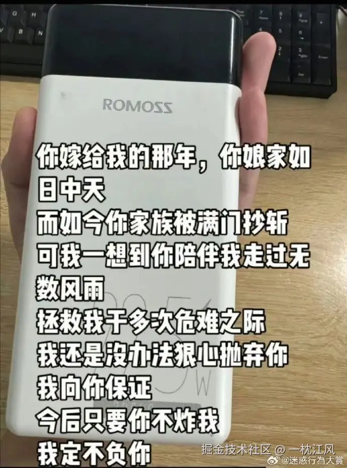 一枕江风于2025-07-16 10:47发布的图片