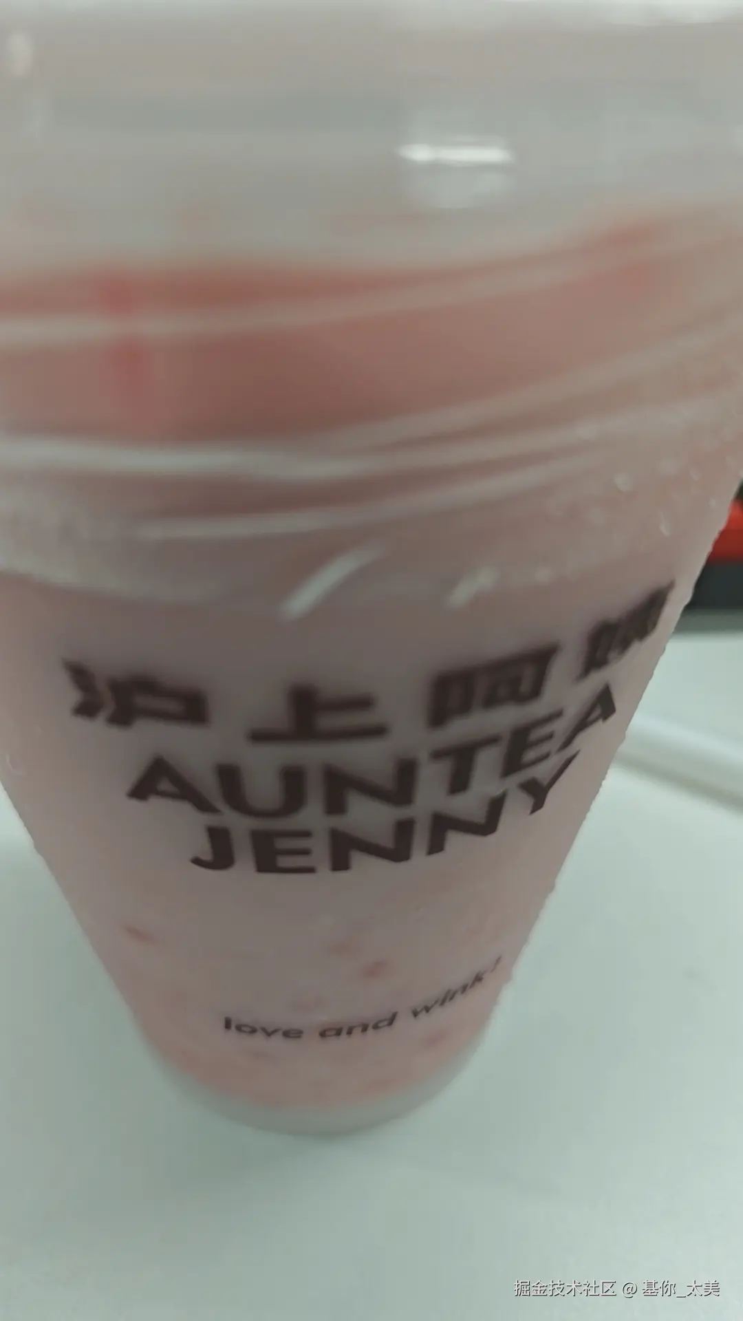 基你_太美于2025-07-14 15:10发布的图片