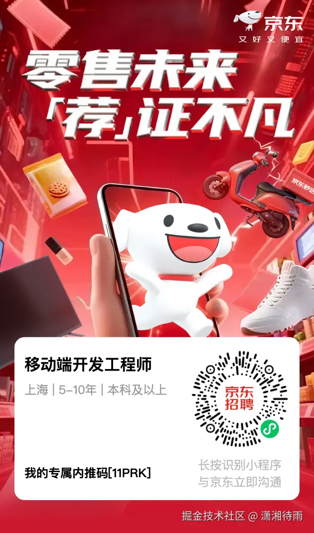 潇湘待雨于2025-10-11 15:12发布的图片