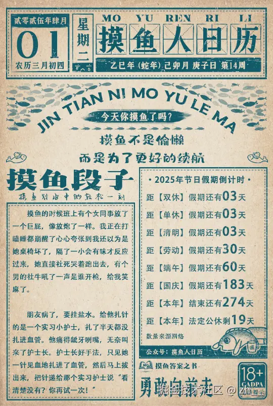 zh__于2025-04-01 10:24发布的图片