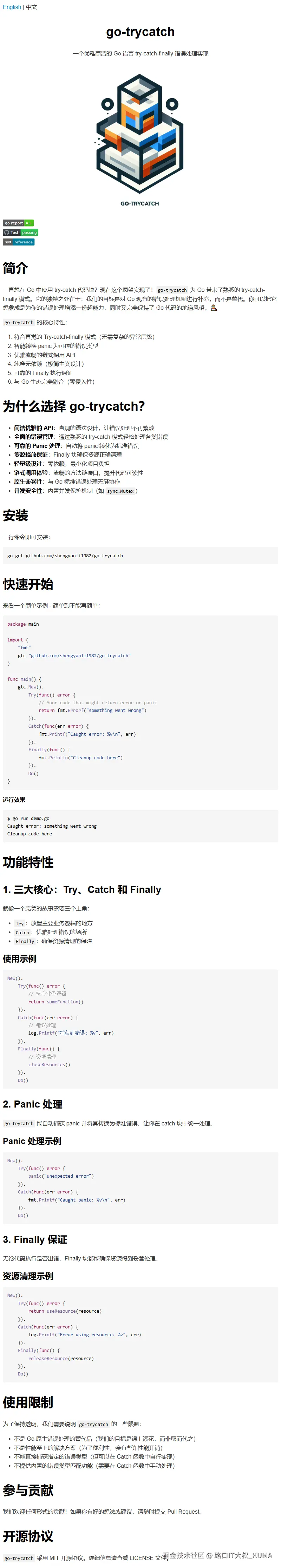 路口IT大叔_KUMA于2024-11-27 13:25发布的图片