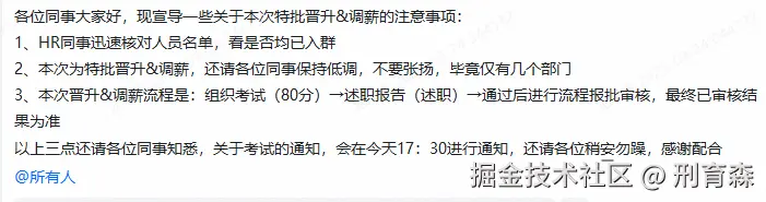刑育森于2025-09-24 10:24发布的图片