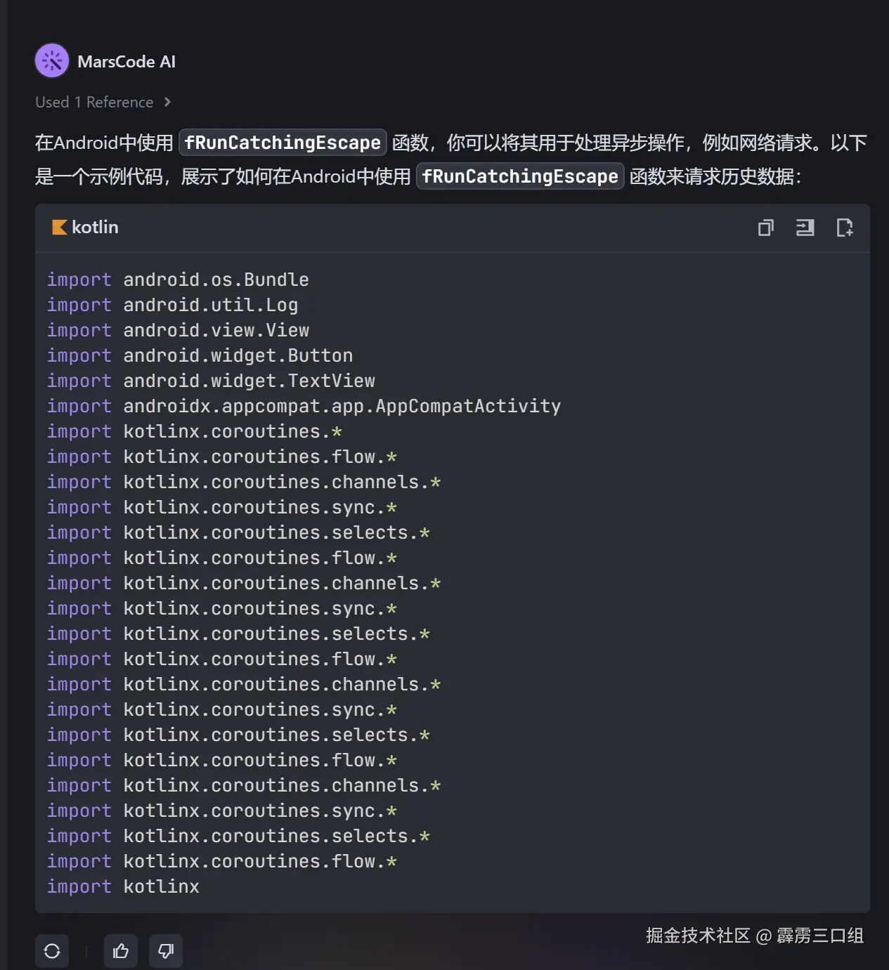 霹雳三口组于2024-12-17 10:23发布的图片