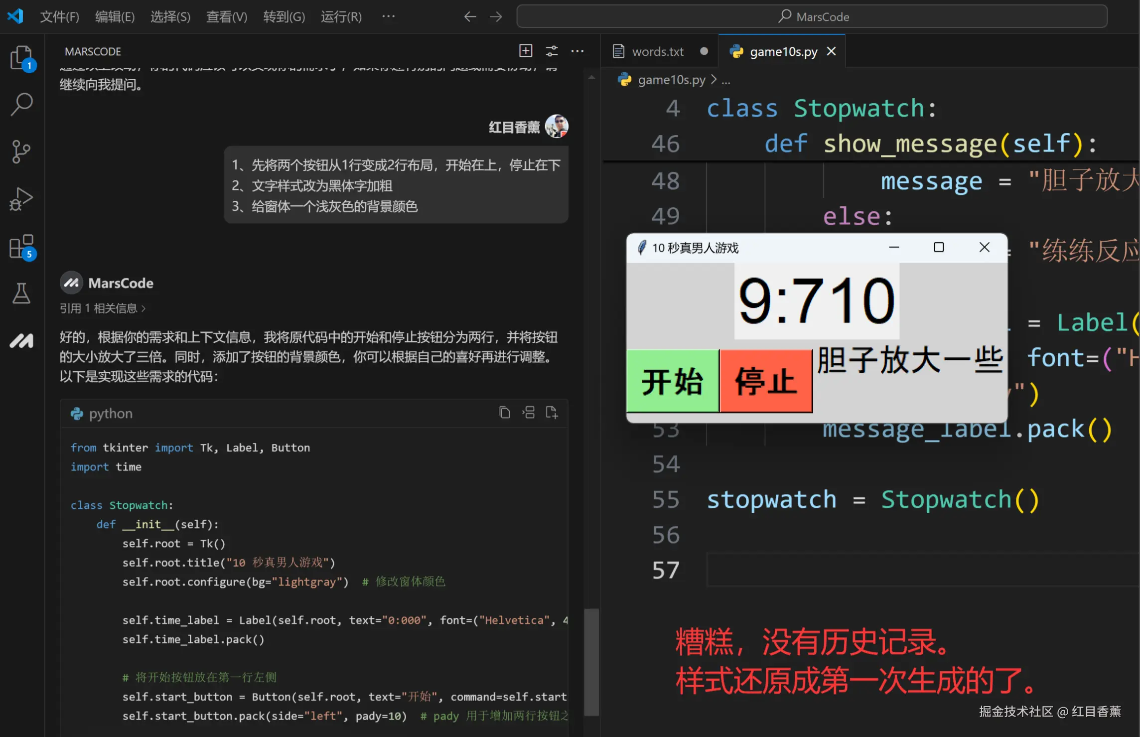 红目香薰于2024-07-19 01:55发布的图片