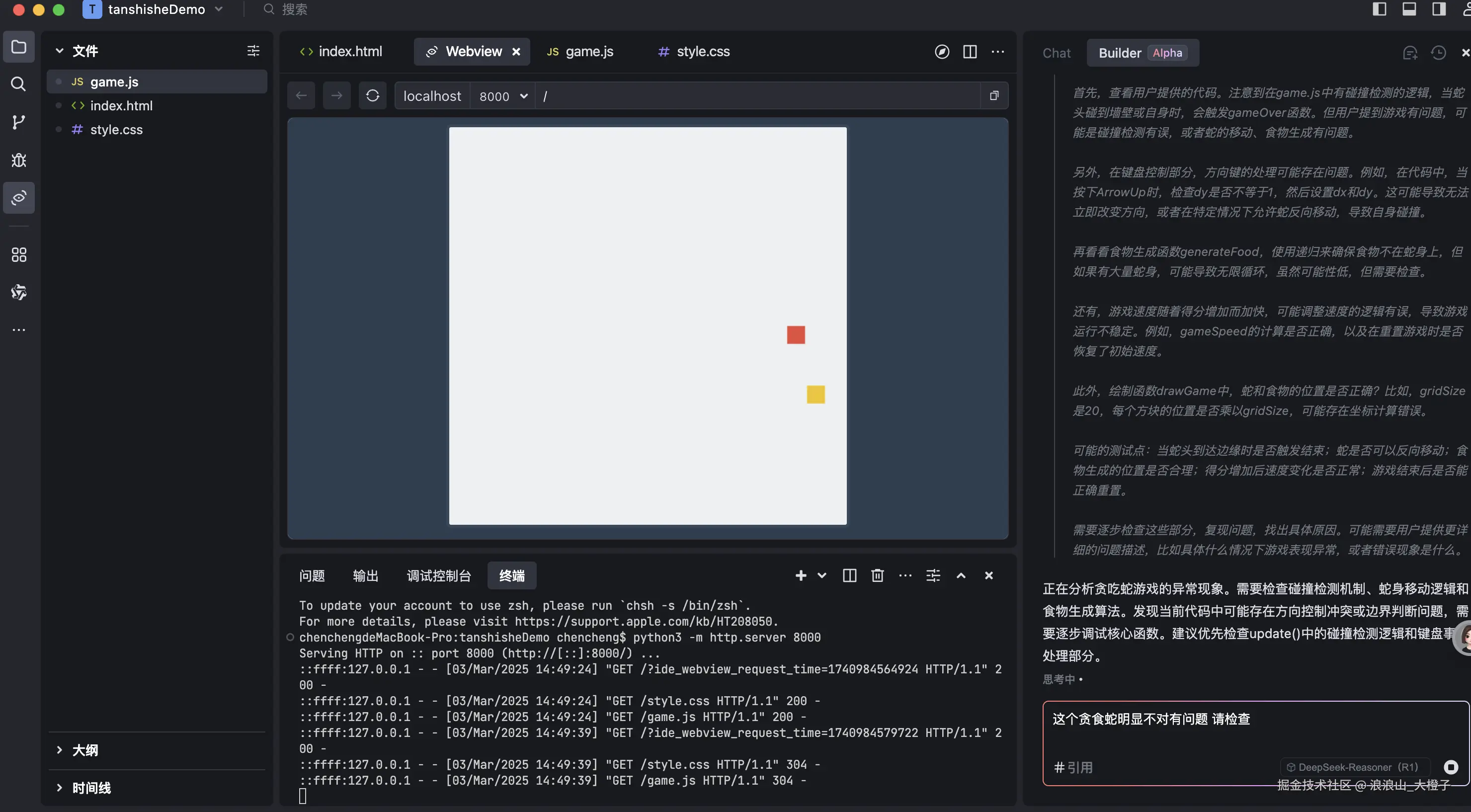 浪浪山_大橙子于2025-03-03 14:53发布的图片