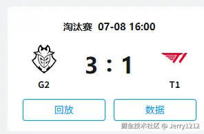 Jerry1212于2026-07-09 08:40发布的图片