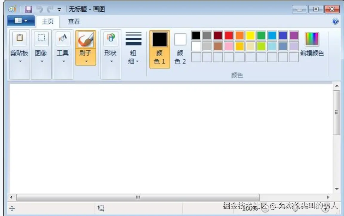 为杰伦尖叫的男人于2025-07-15 10:48发布的图片