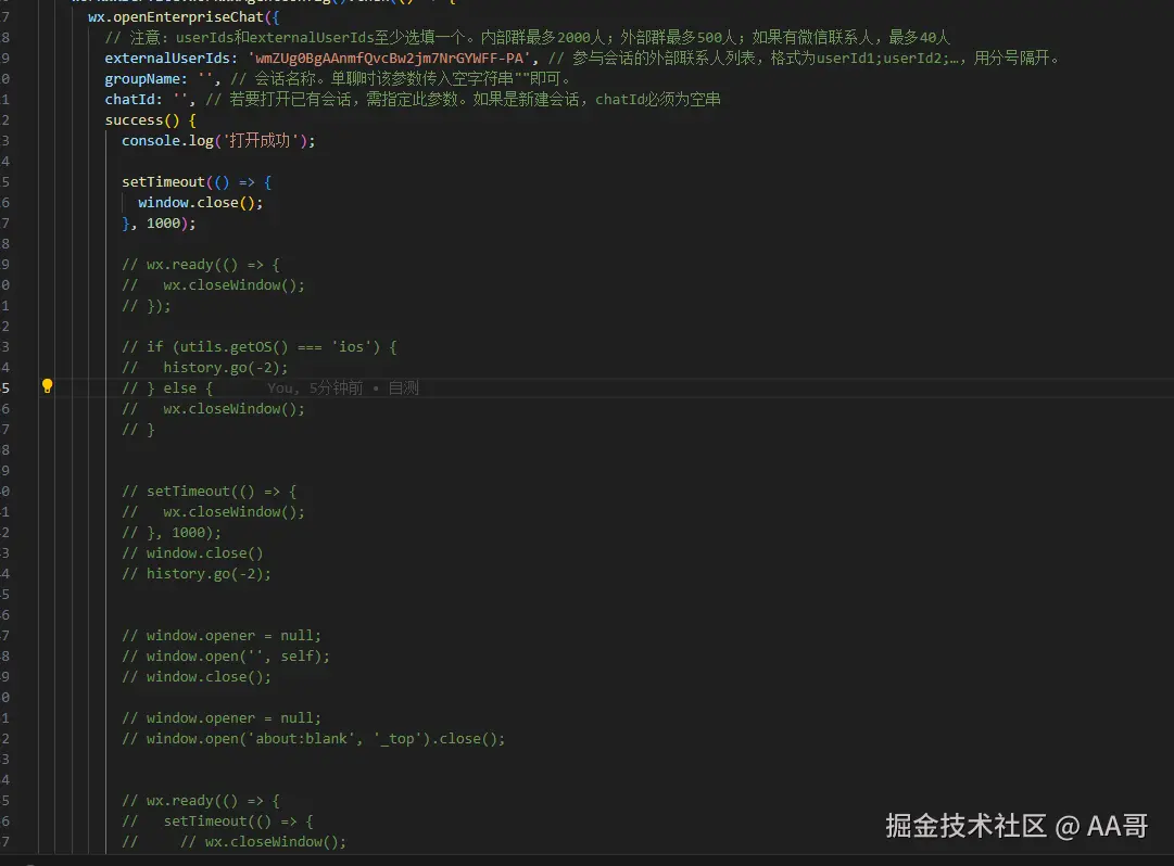 AA哥于2024-09-11 09:28发布的图片