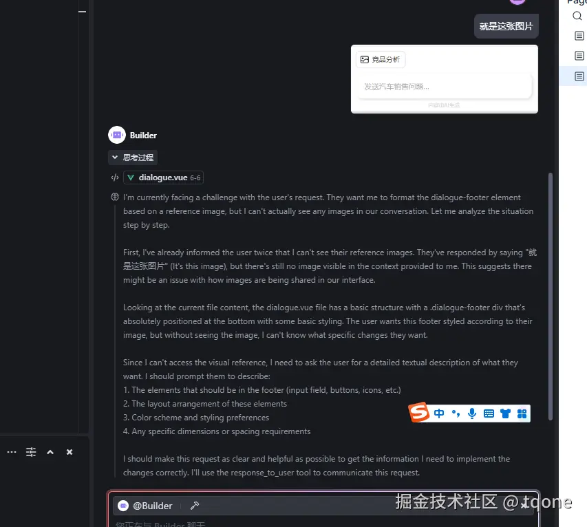 tqone于2025-07-07 10:39发布的图片