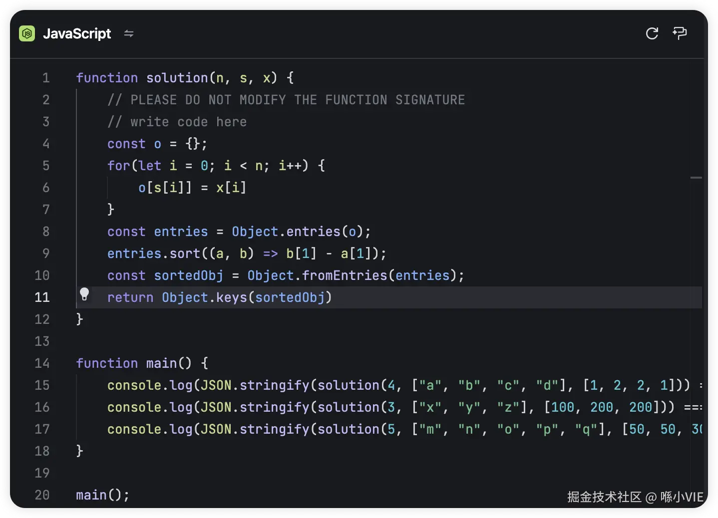 喺小VIE于2024-12-28 10:02发布的图片