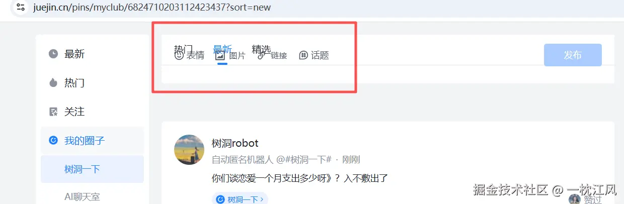 一枕江风于2026-03-13 15:35发布的图片