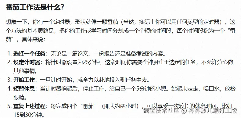 奔奔波儿灞打工版于2025-02-14 11:43发布的图片