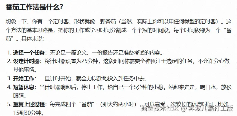 奔波儿灞打工版于2025-02-14 11:43发布的图片